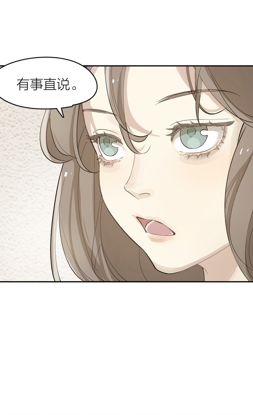 004 急转直下17