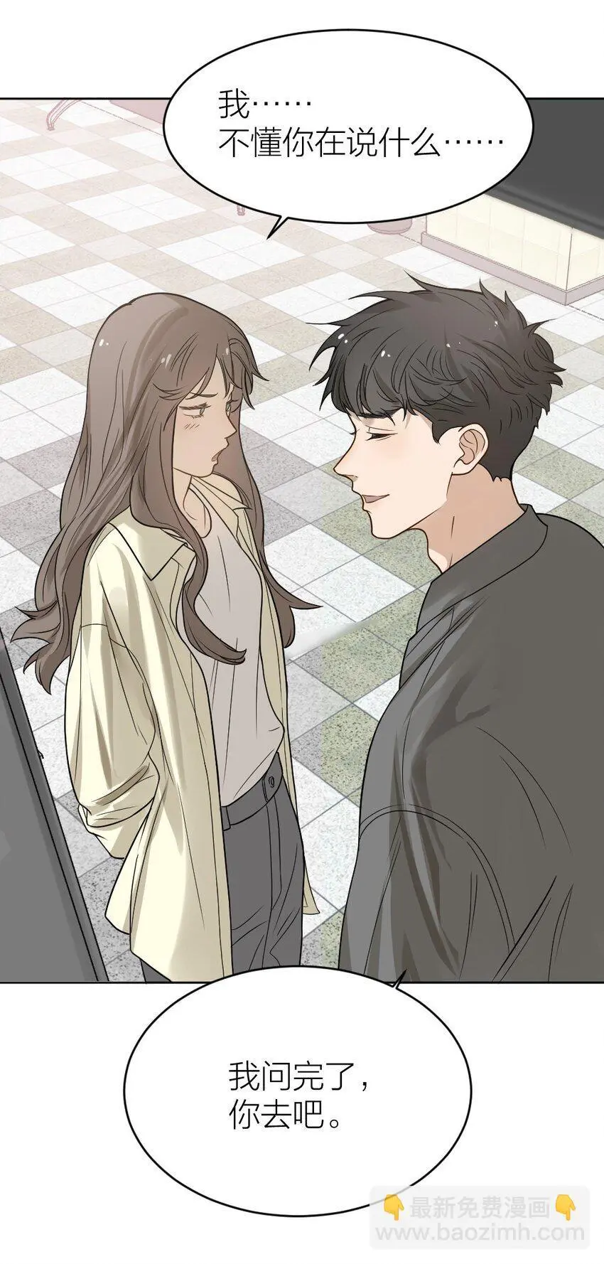 010 各有说法15
