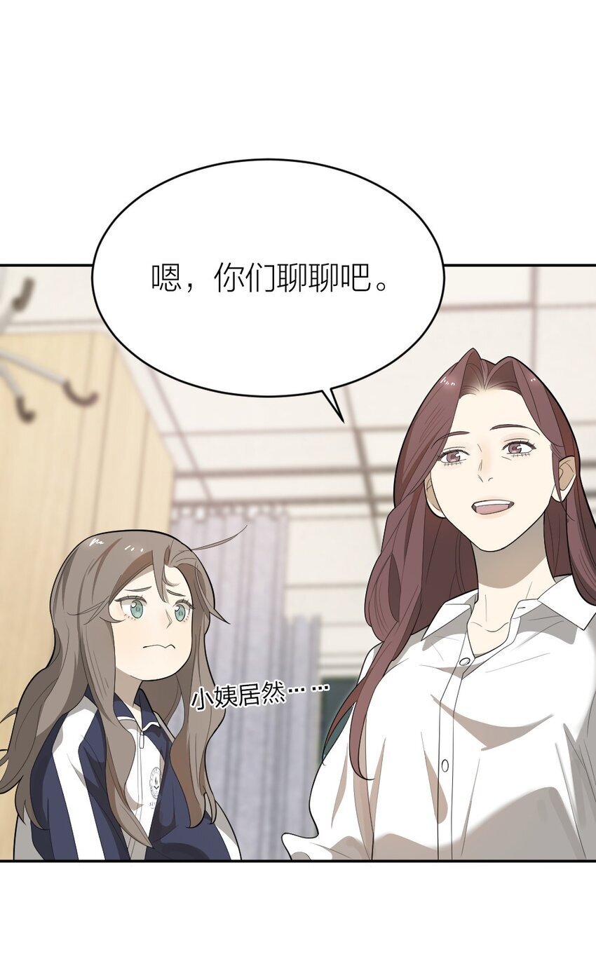 006 找出真相23