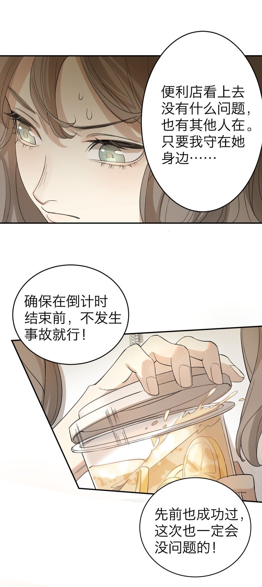 002 “奇怪”的人38