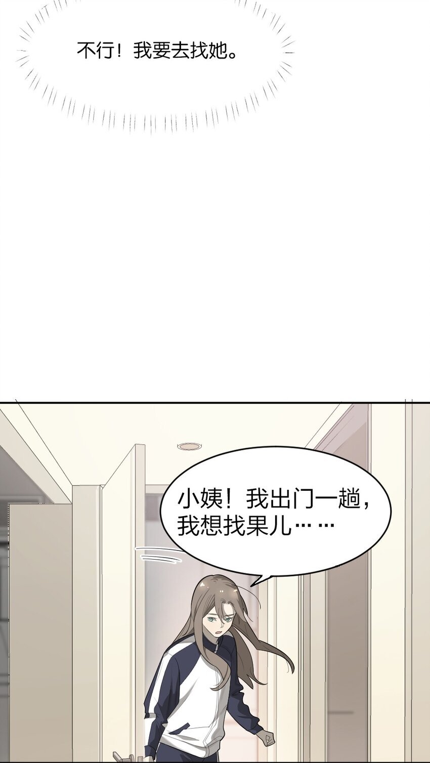 005 为什么？！28