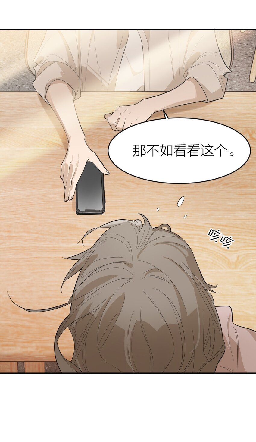 004 急转直下23