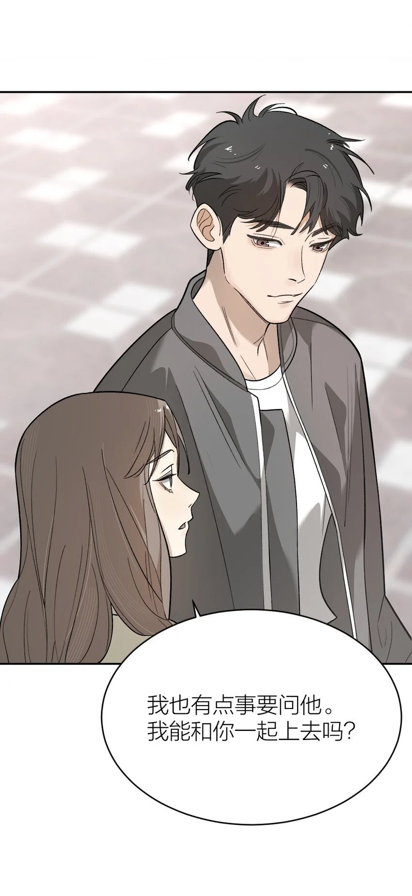009 新线索48