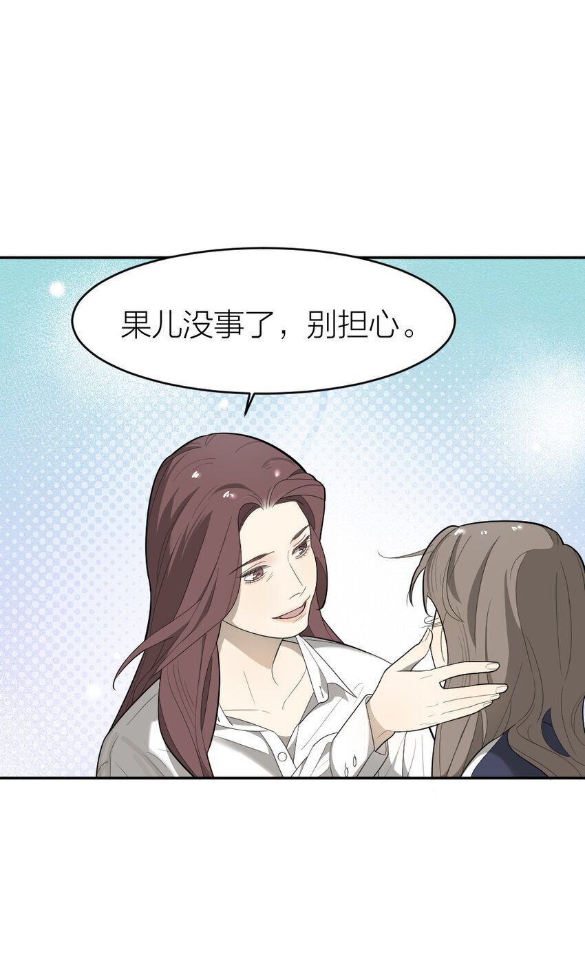006 找出真相18