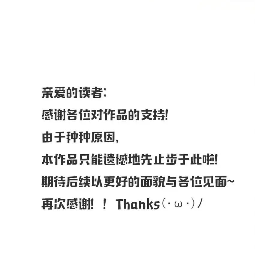 013 新进展45