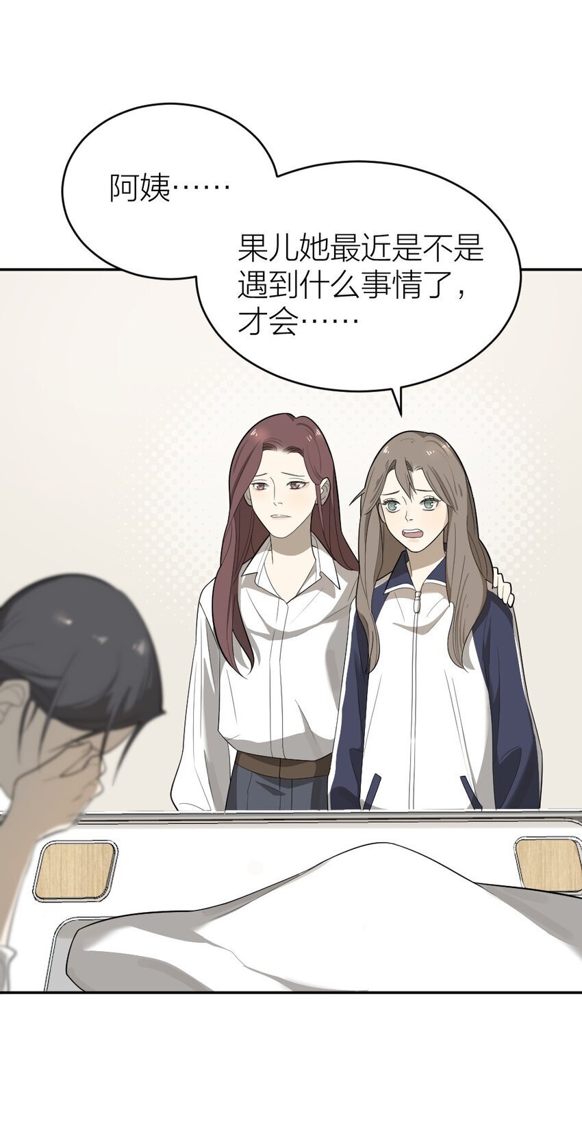 006 找出真相36