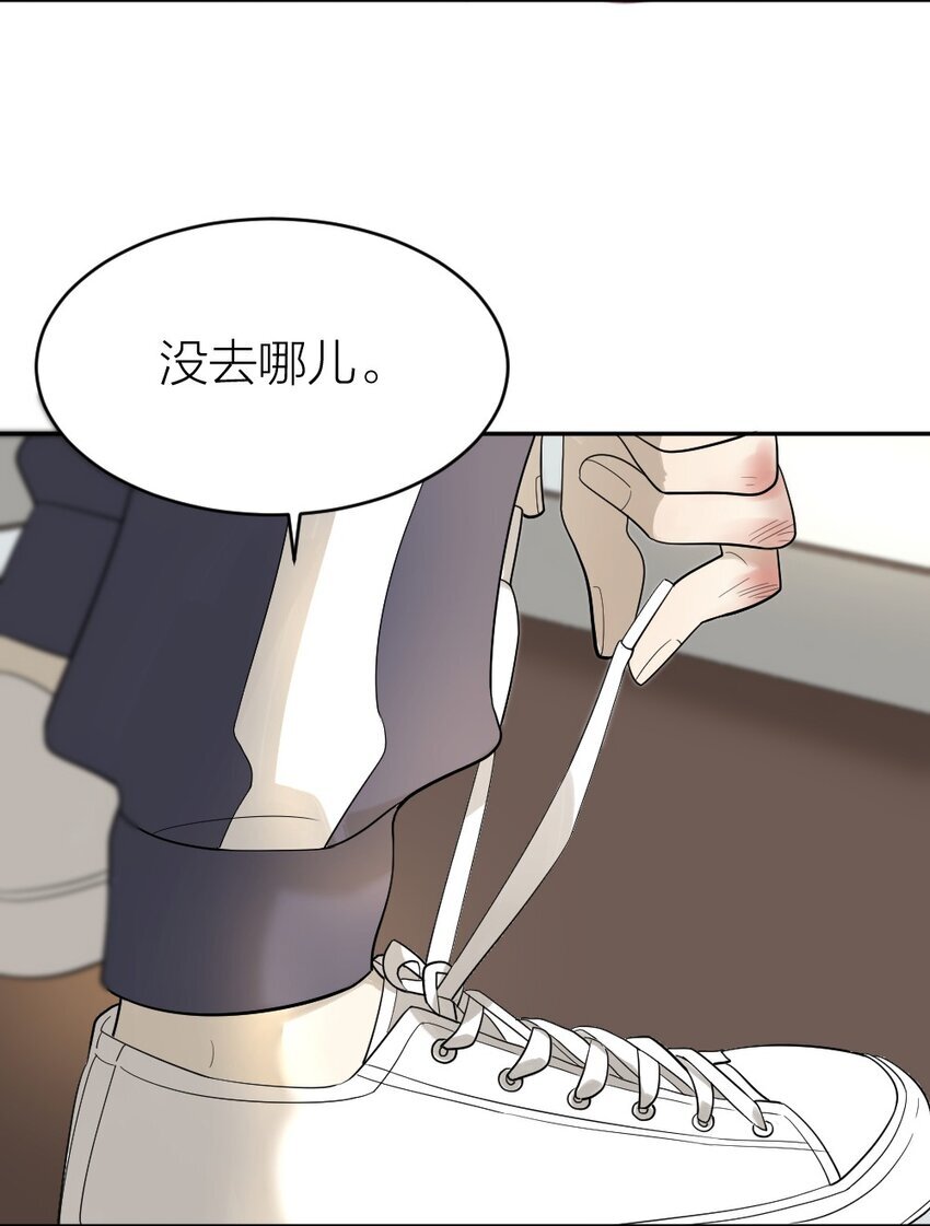 003 这下麻烦大了28