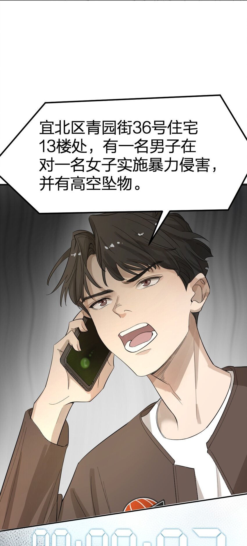002 “奇怪”的人50