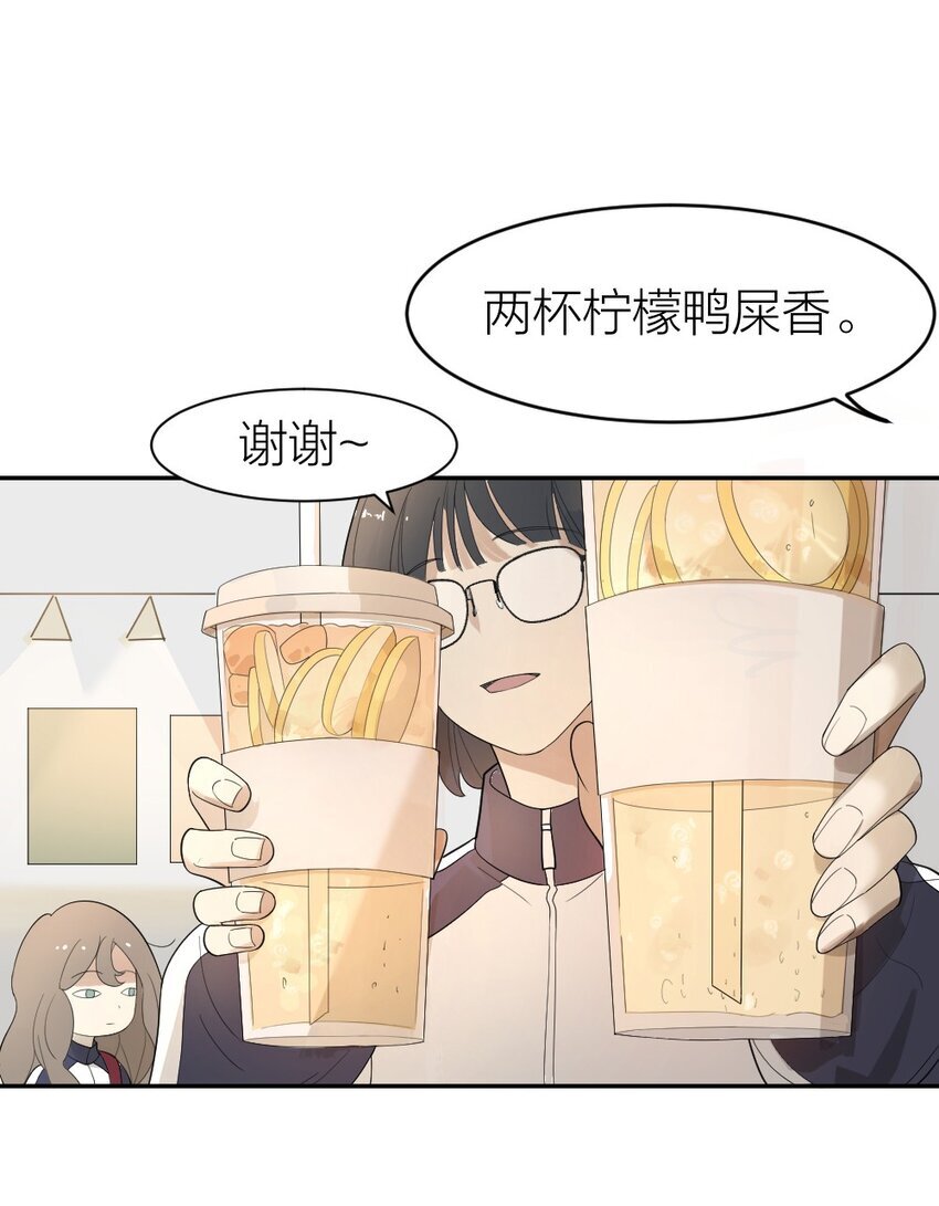 002 “奇怪”的人27
