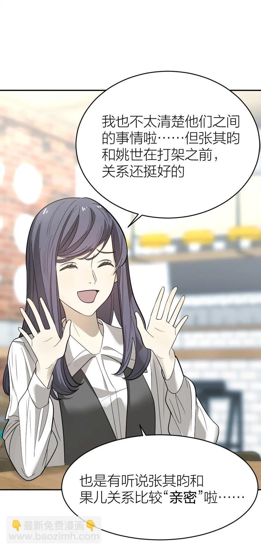 009 新线索7