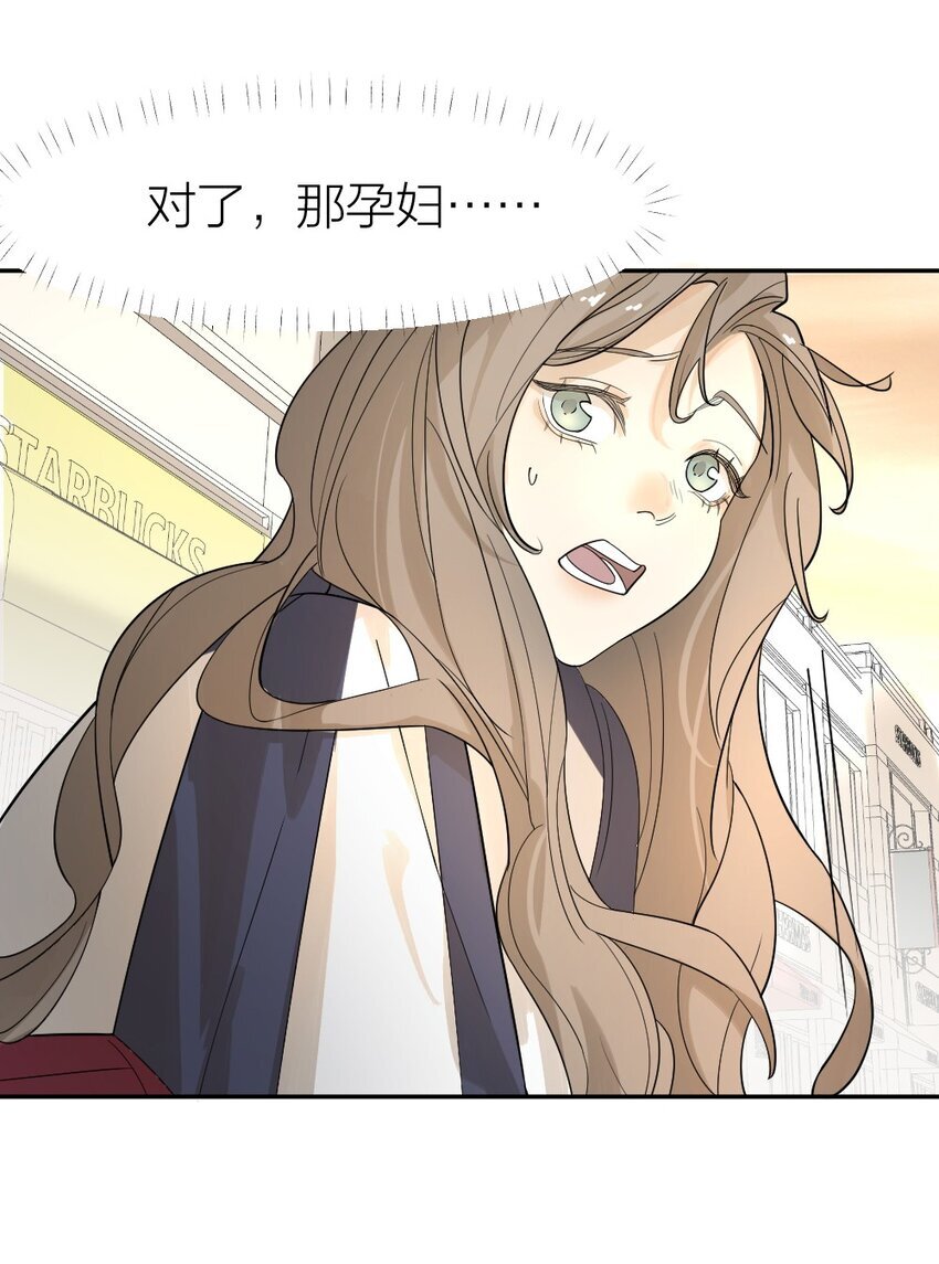 003 这下麻烦大了5