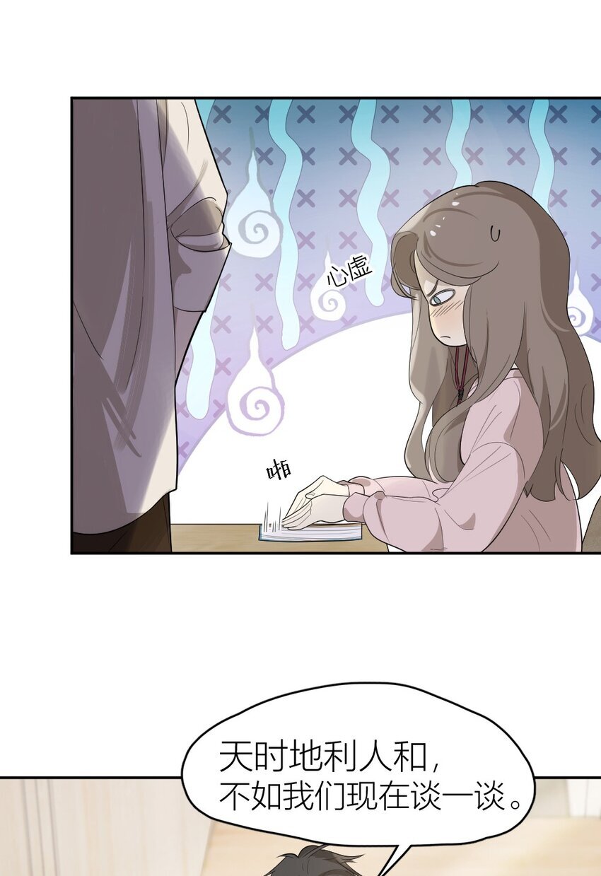004 急转直下13