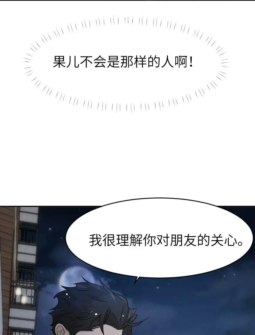 011 猜测42