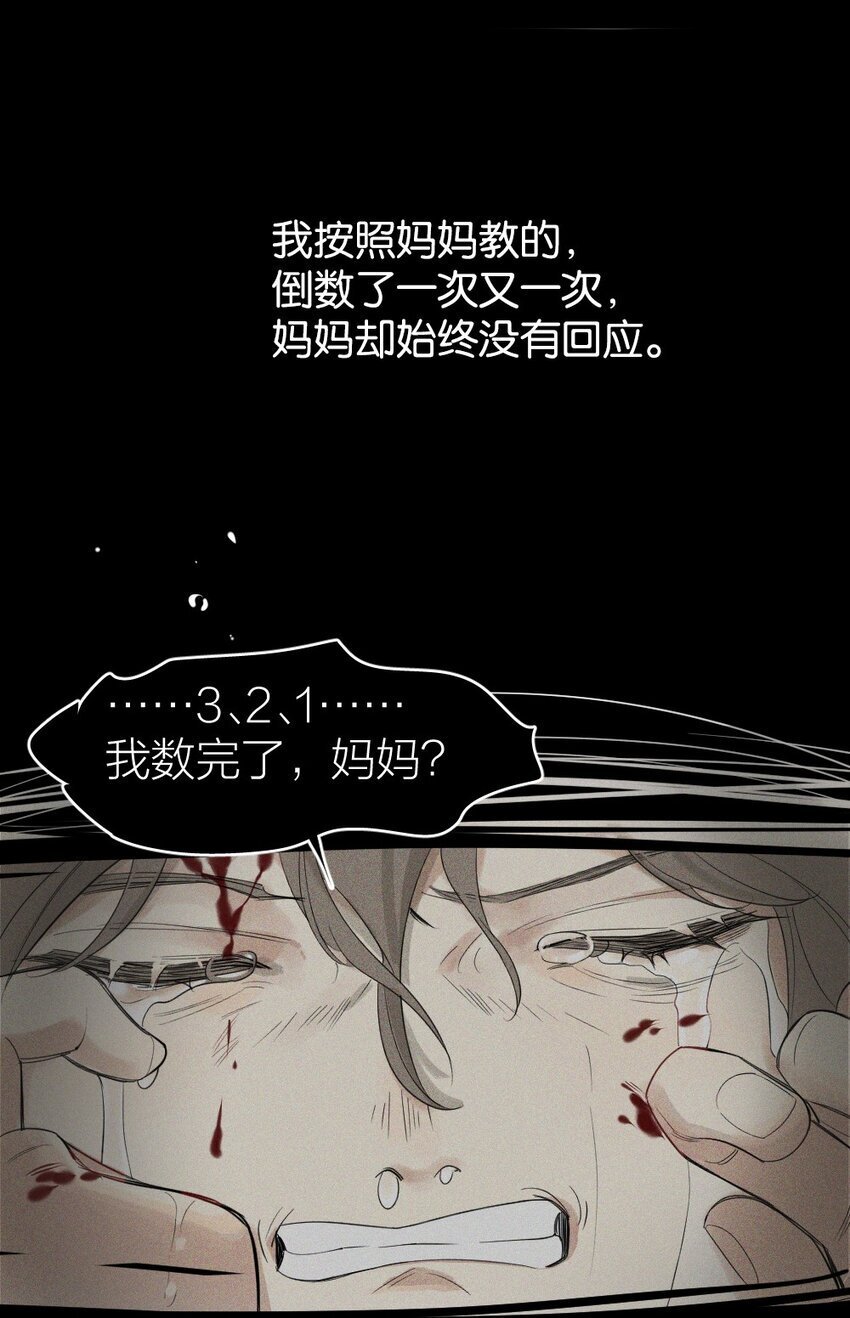 001 谁是“预言家”51
