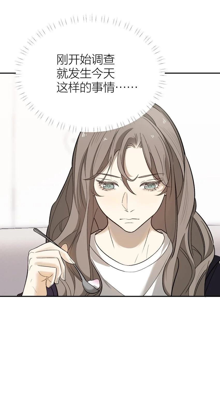 008 出师不利26