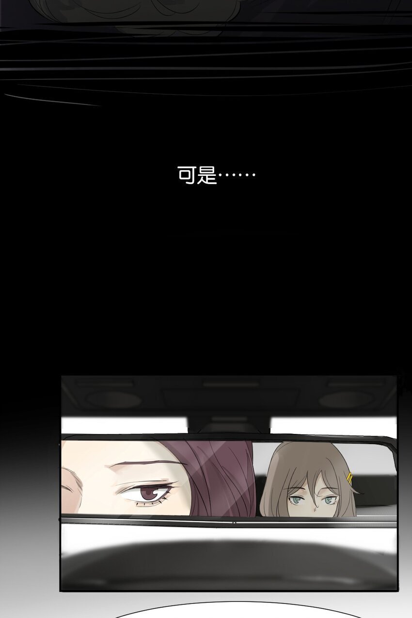 001 谁是“预言家”56