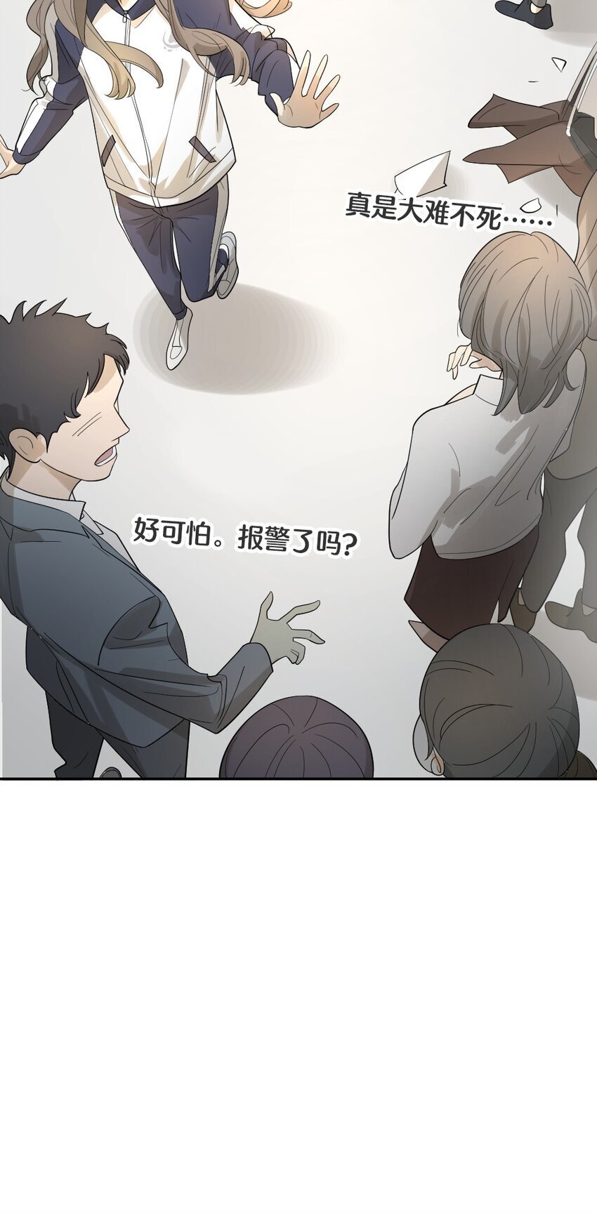 003 这下麻烦大了12