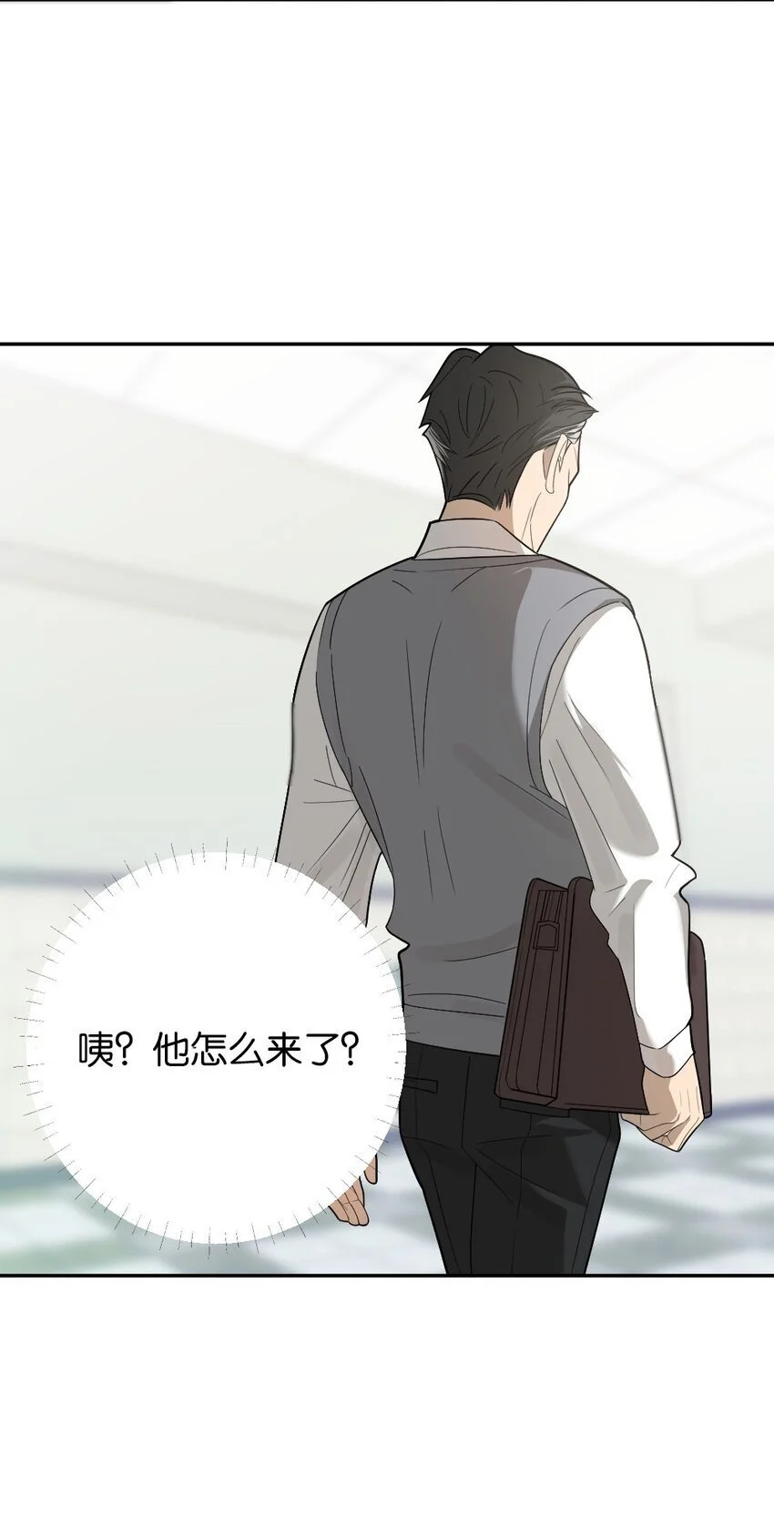 008 出师不利12