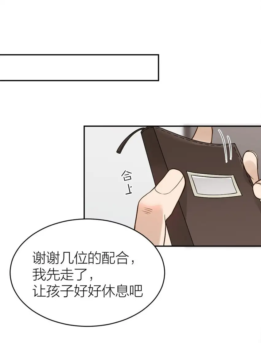 010 各有说法13