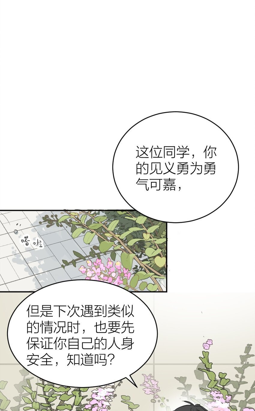 001 谁是“预言家”38