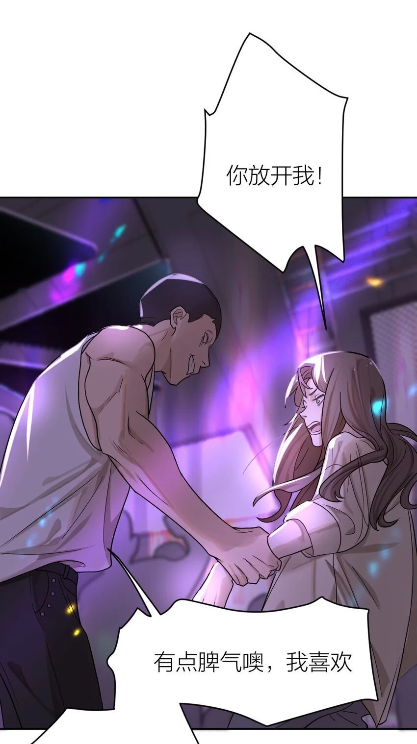 010 各有说法38