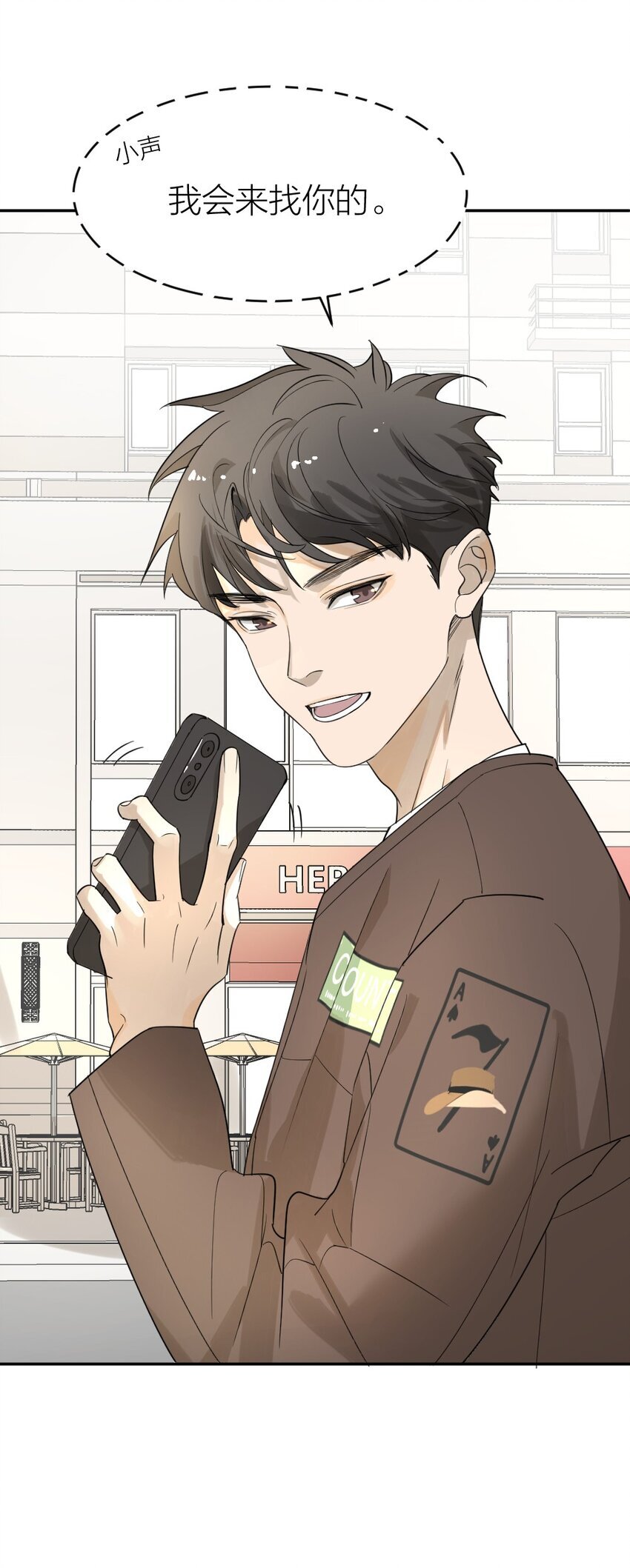 003 这下麻烦大了21