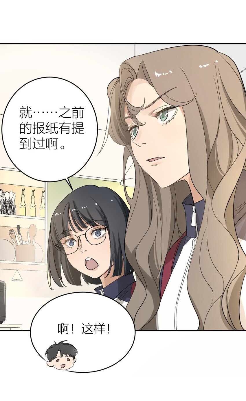 002 “奇怪”的人23