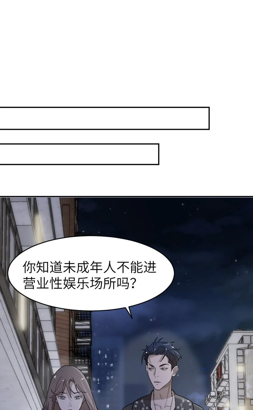 011 猜测33