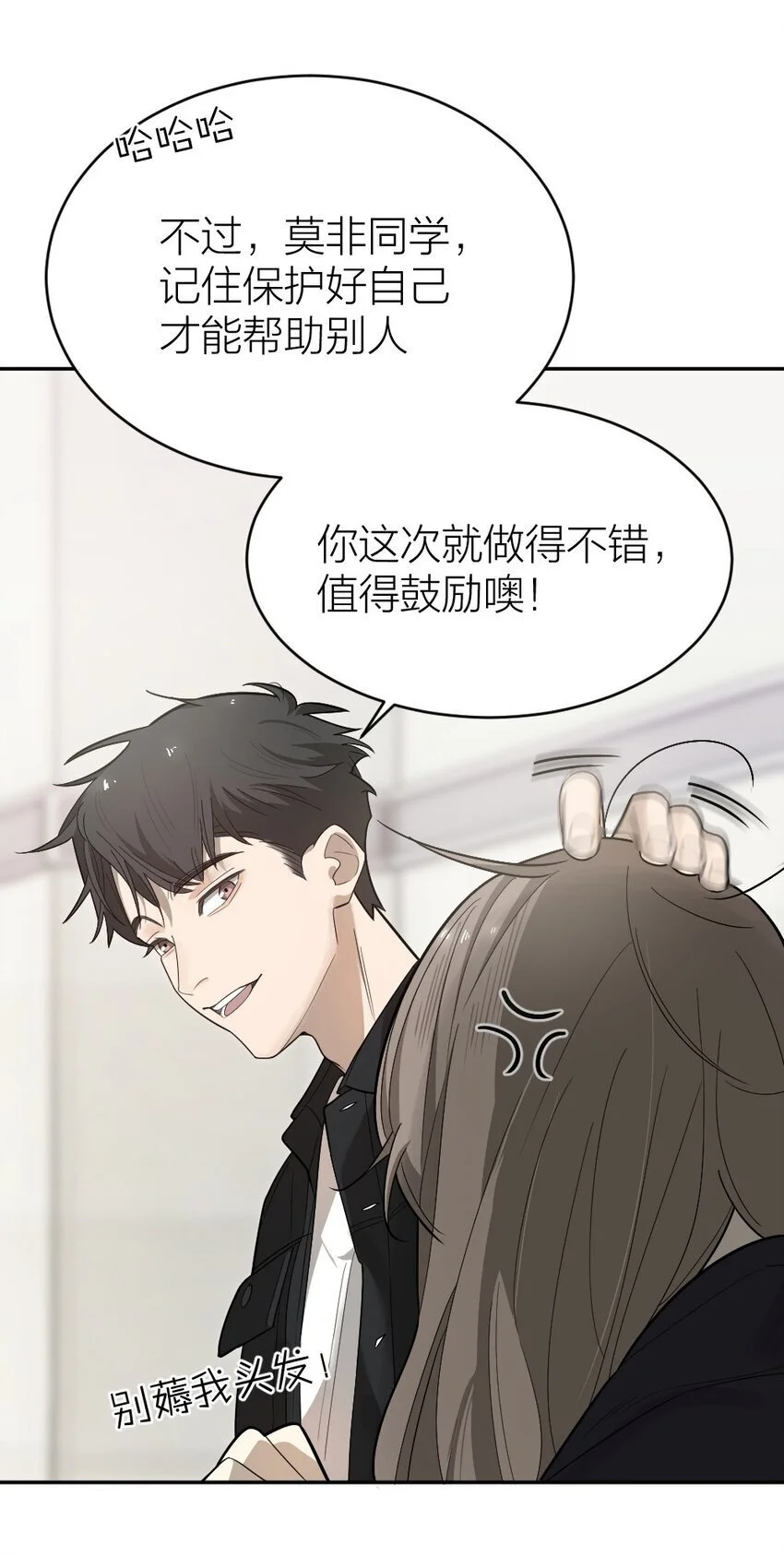 008 出师不利9