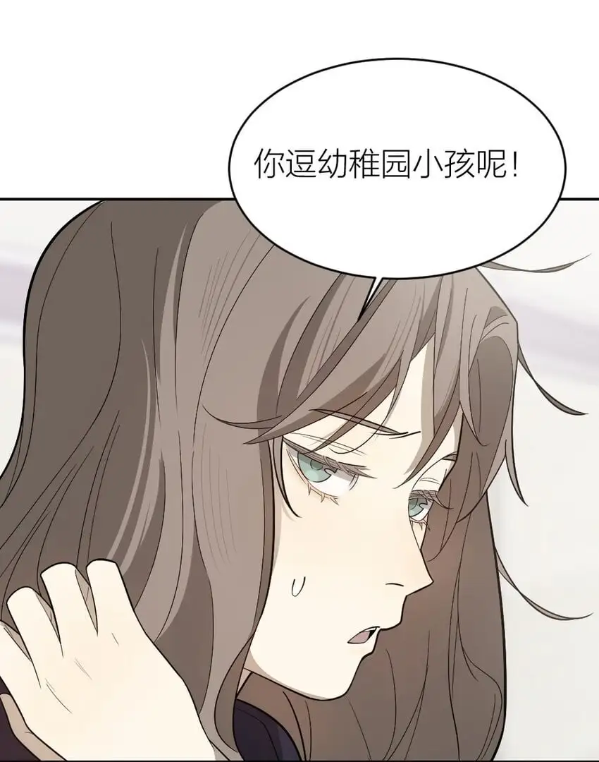 008 出师不利10