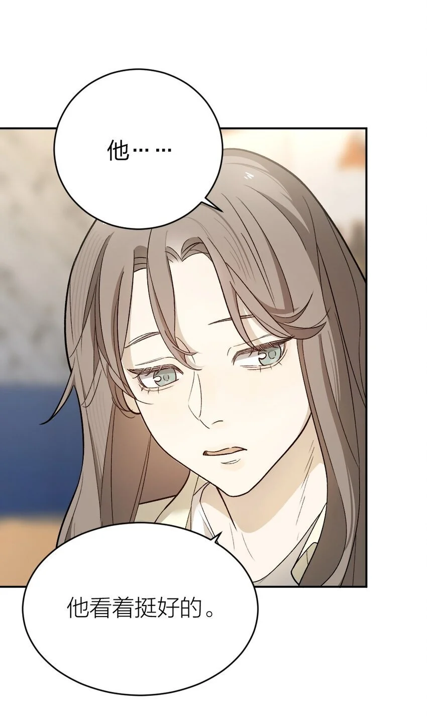 008 出师不利35