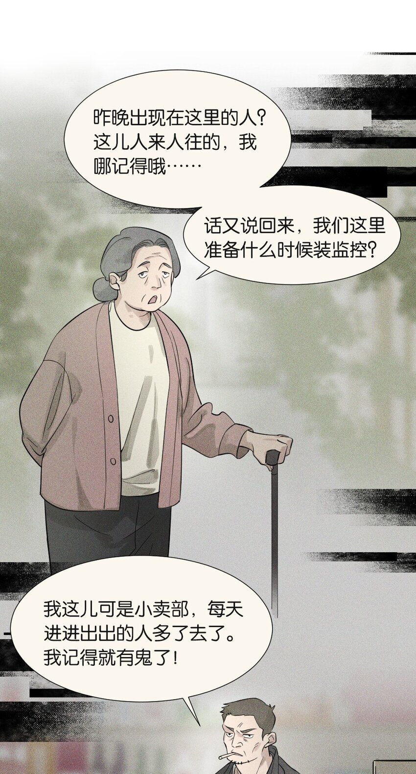 001 谁是“预言家”65