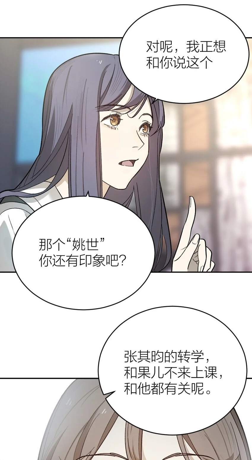 008 出师不利40