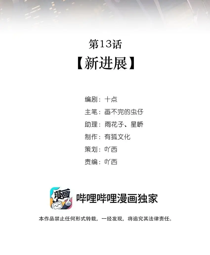 013 新进展1
