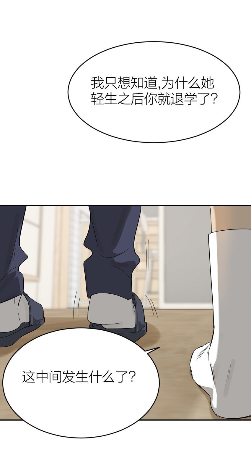 007 他在隐瞒什么？15