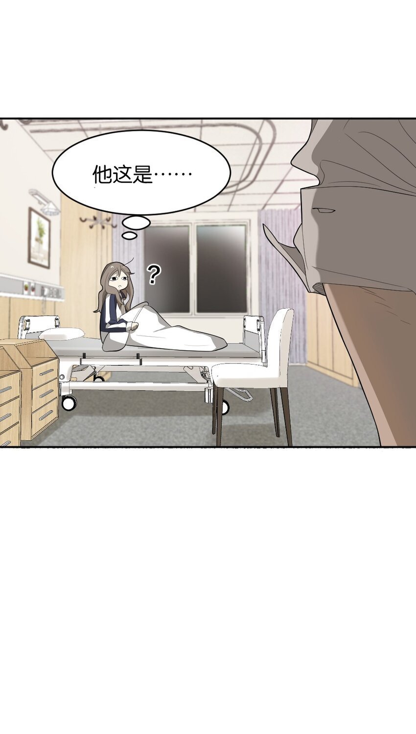 006 找出真相31