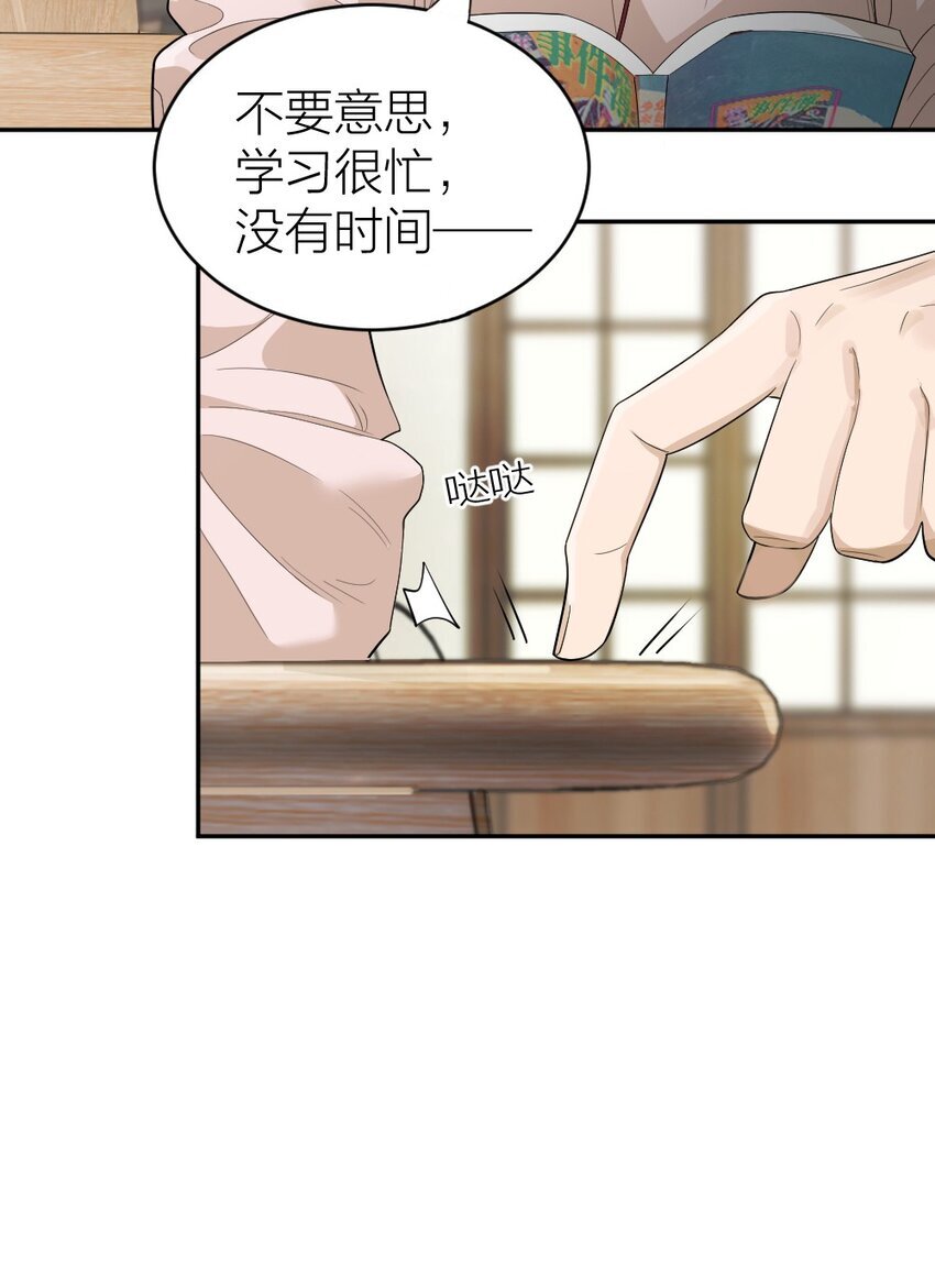 004 急转直下10