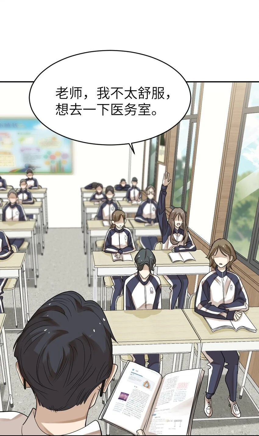 012 我该赎罪的25