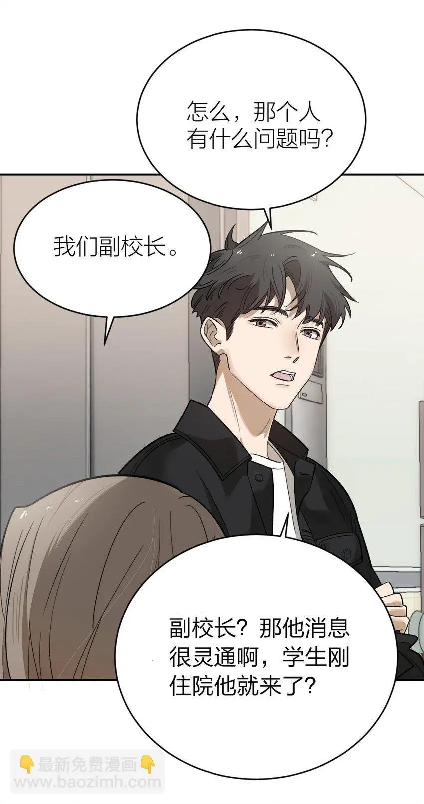 008 出师不利15