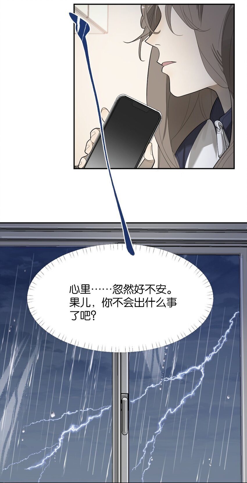 005 为什么？！26