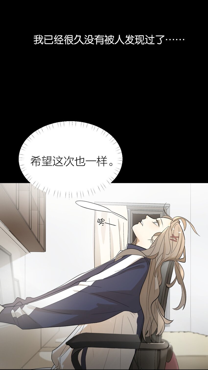 003 这下麻烦大了51