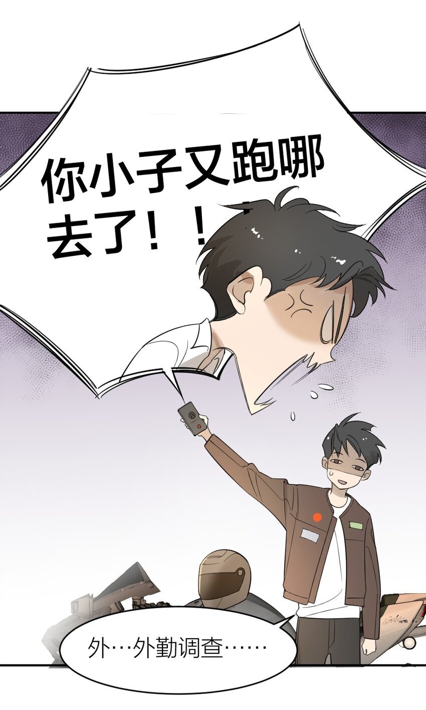 002 “奇怪”的人13