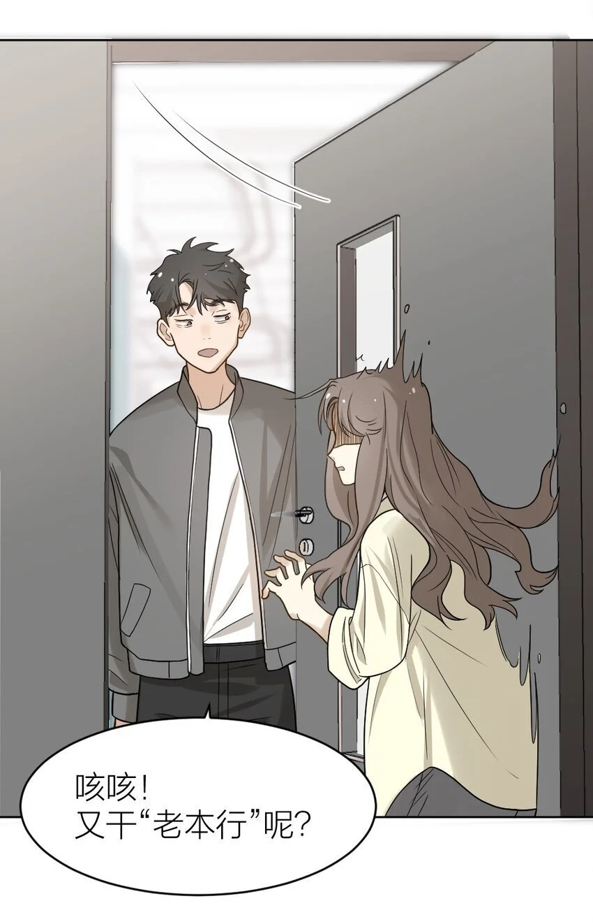 010 各有说法14