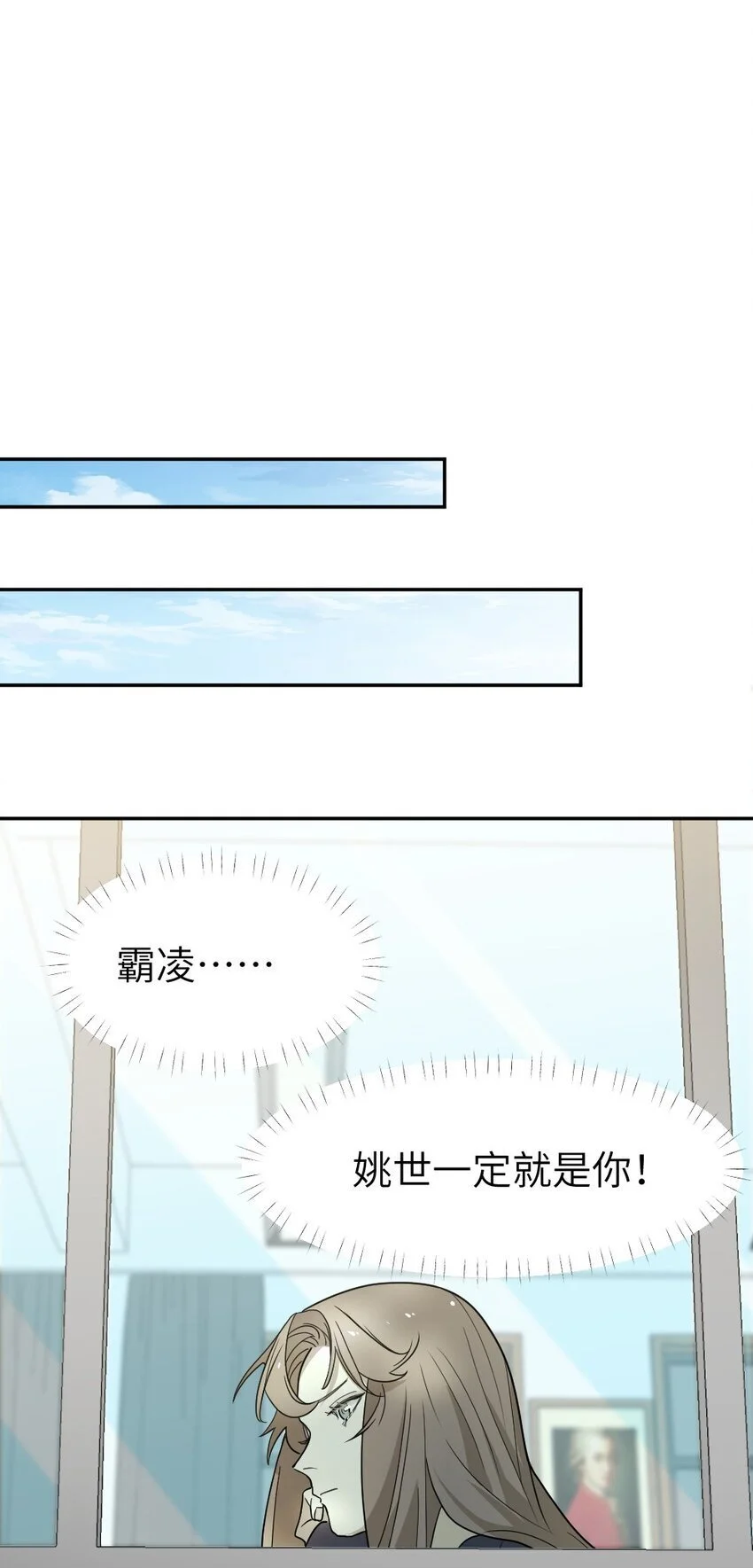 012 我该赎罪的22