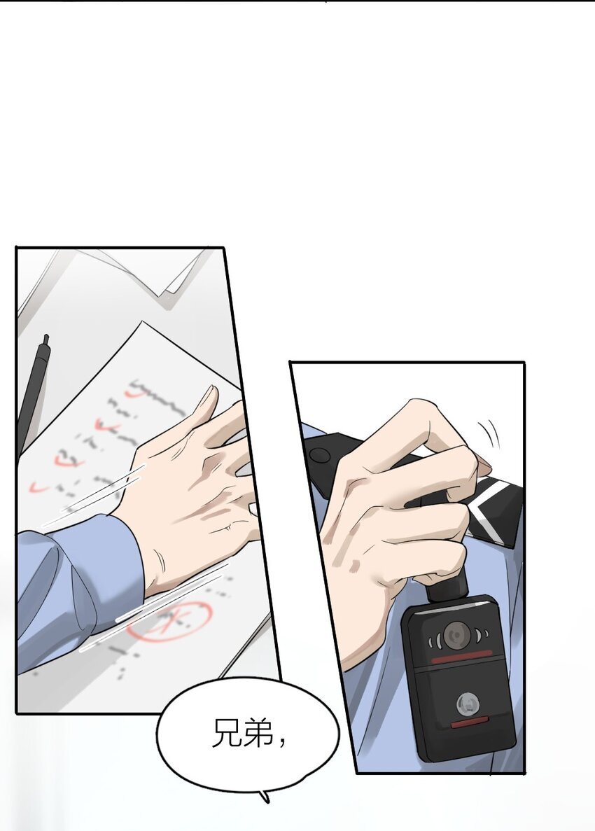 001 谁是“预言家”20