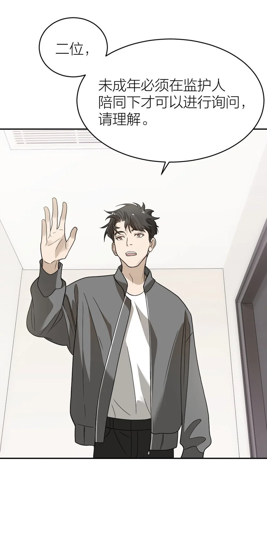 010 各有说法7