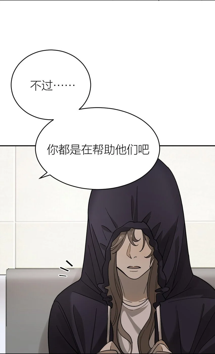 008 出师不利5