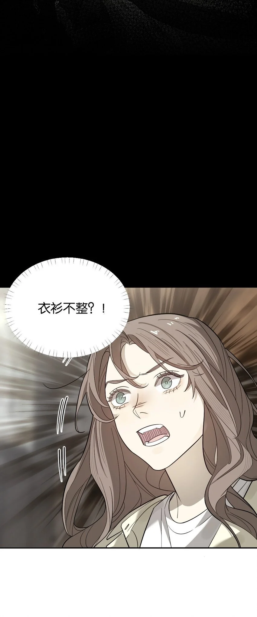 009 新线索6