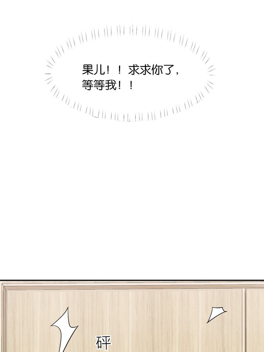 005 为什么？！38
