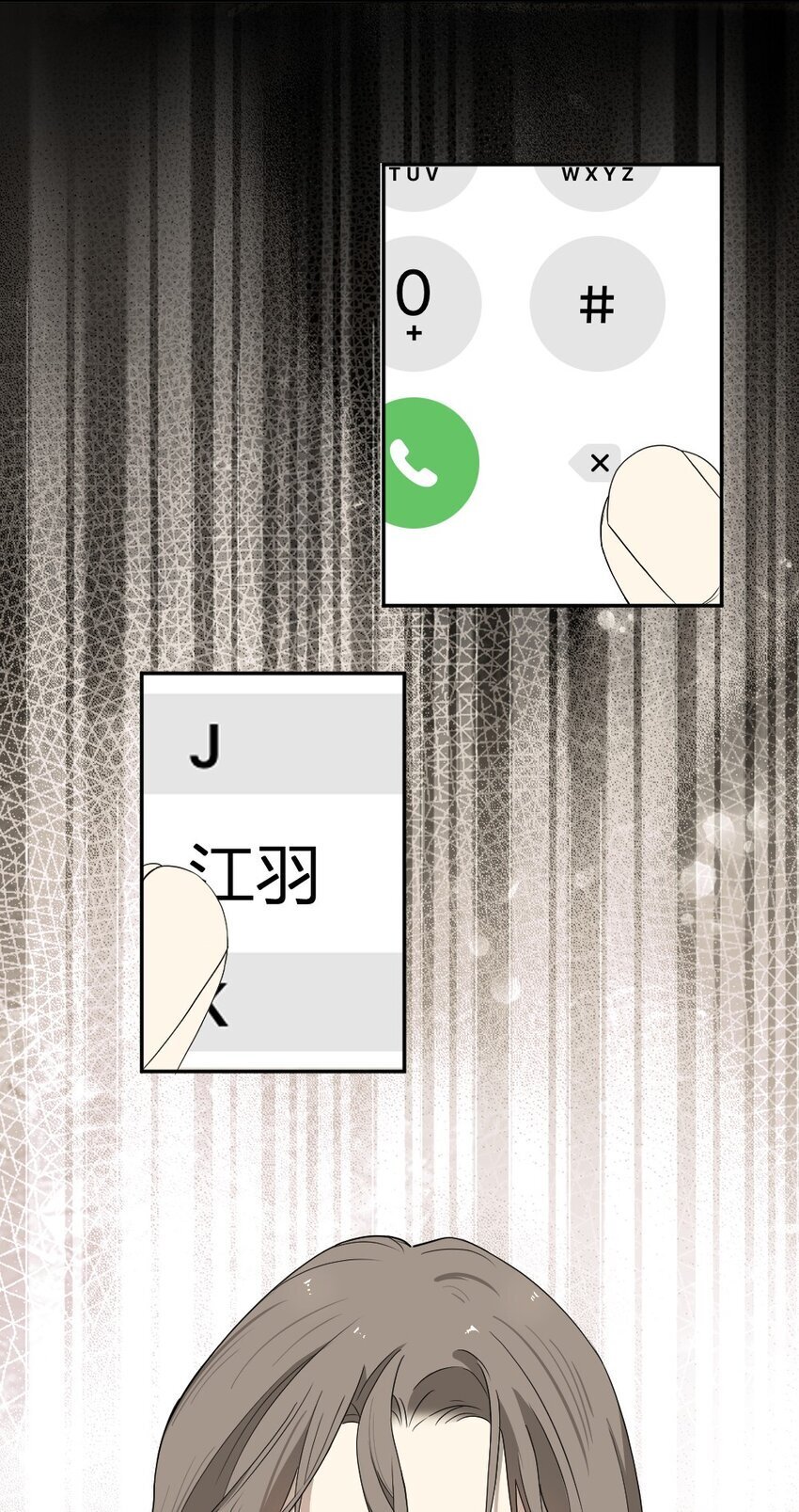 007 他在隐瞒什么？36